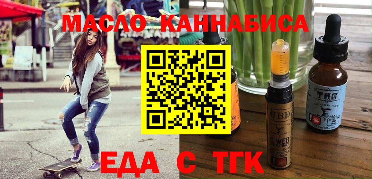 COCAIN  МАРИХУАНА  Метамфетамин  Вход с VPN  Бирск  Купить наркотик  МЕФ кристаллы 
