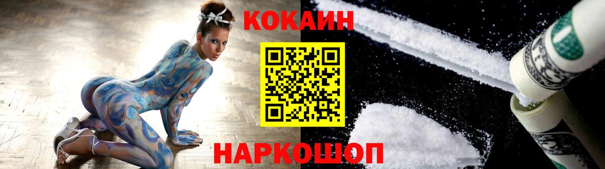 где купить наркоту  КОКАИН Колумбийский  Вход с VPN  Бирск 