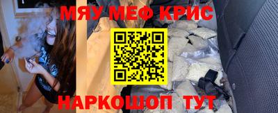 молекула духа Донецк