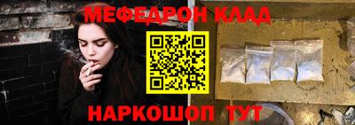 соль курить ск Донской