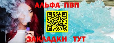 молекула духа Донецк