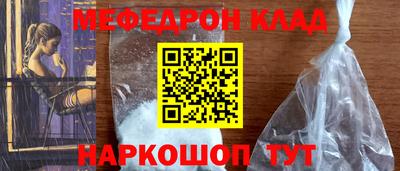 соль курить ск Донской