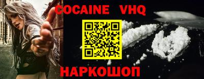 спиды Дубна