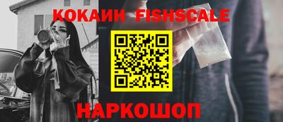 молекула духа Донецк