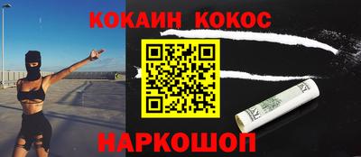 спиды Дубна