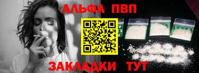 соль курить ск Донской