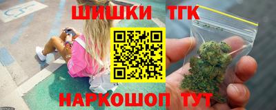 молекула духа Донецк