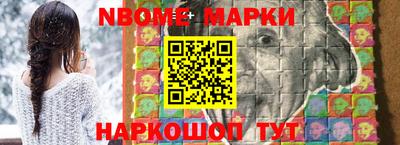молекула духа Донецк