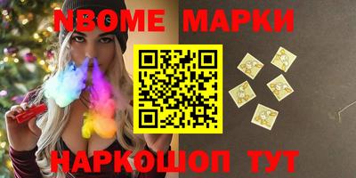 молекула духа Донецк