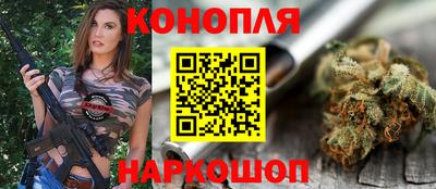 молекула духа Донецк