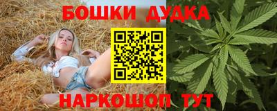 соль курить ск Донской