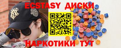 спиды Дубна