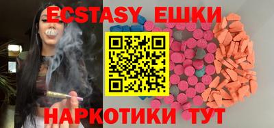 молекула духа Донецк