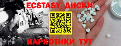 кокаин премиум Жуковский