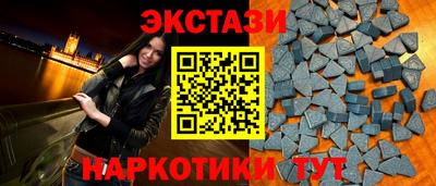 спиды Дубна