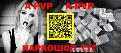 молекула духа Донецк