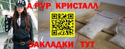 соль курить ск Донской