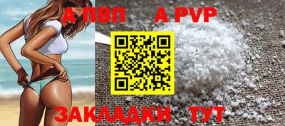 соль курить ск Донской