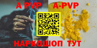 спиды Дубна