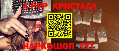 спиды Дубна