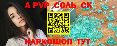 спиды Дубна