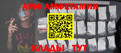 молекула духа Донецк