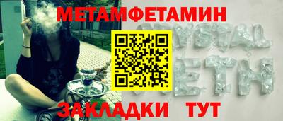 соль курить ск Донской