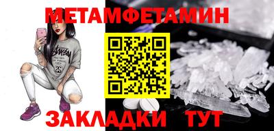 молекула духа Донецк
