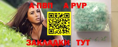 молекула духа Донецк