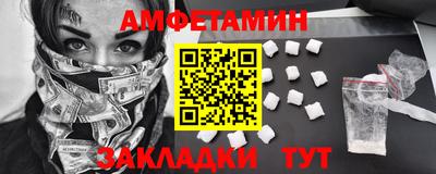 молекула духа Донецк