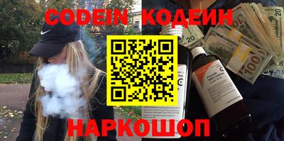 молекула духа Донецк