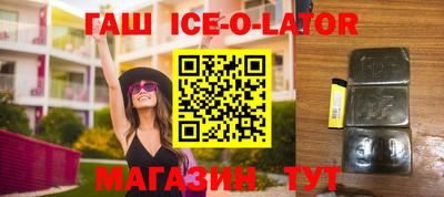 соль курить ск Донской