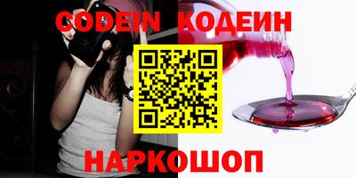 молекула духа Донецк