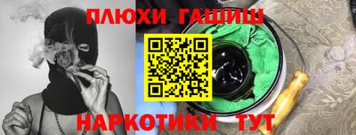 спиды Дубна