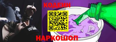 соль курить ск Донской