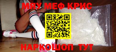 соль курить ск Донской