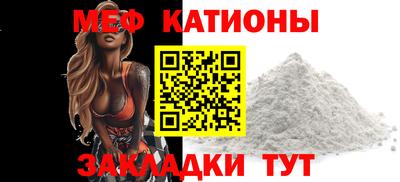 спиды Дубна