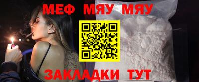молекула духа Донецк