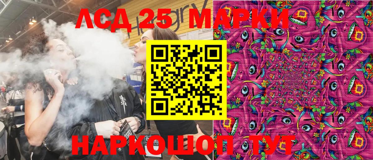 Наркотические марки 1,8мг Бирск