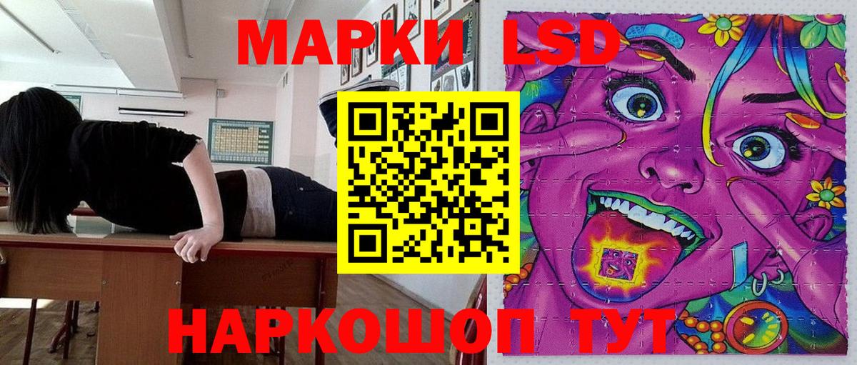Бирск  Марки N-bome 1,8мг  Наркотические марки  магазин    Вход с VPN 