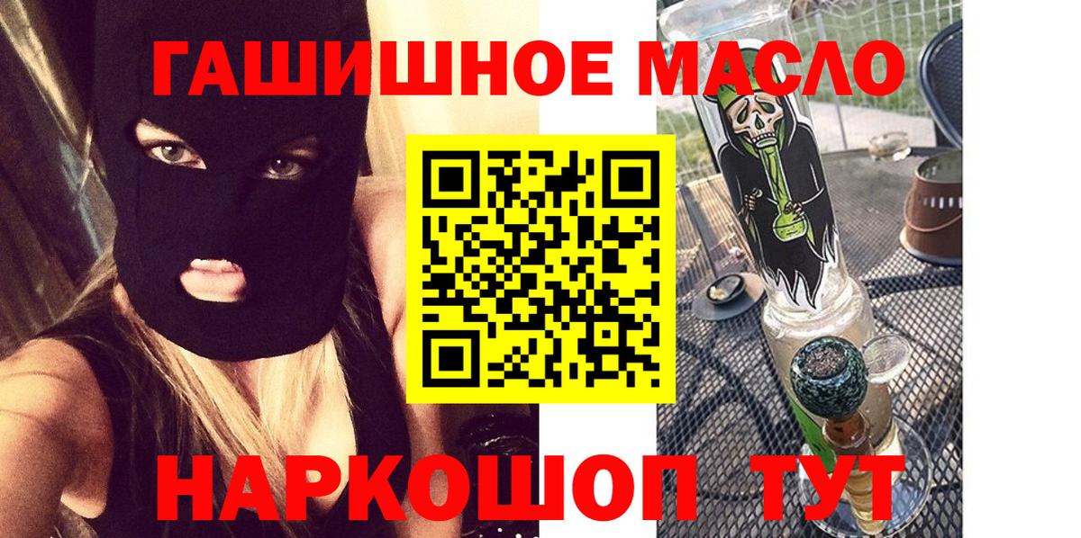 Бирск  ТГК Wax  Вход с VPN 