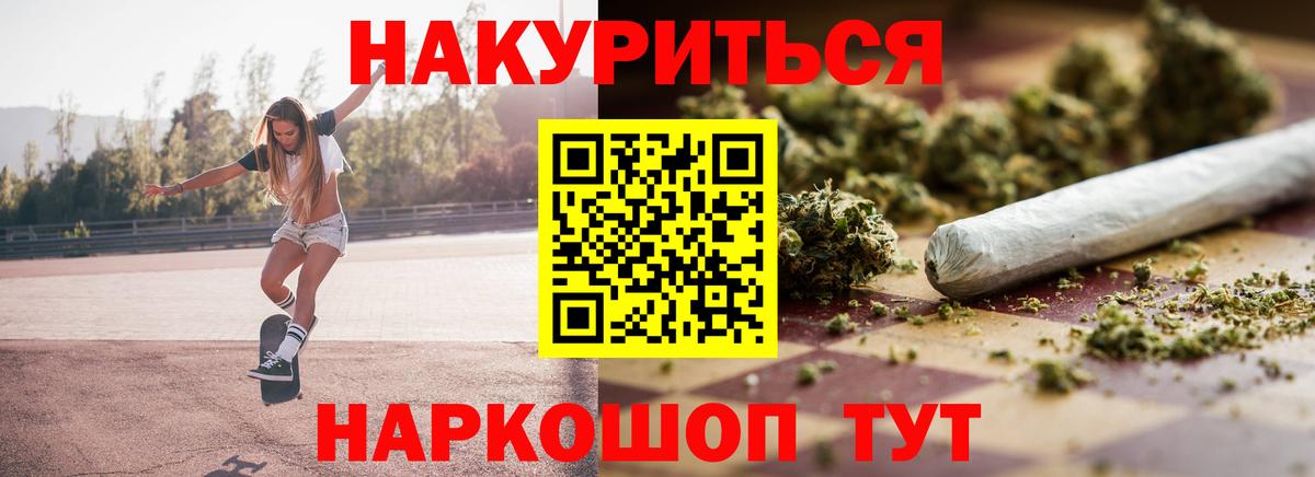 Конопля SATIVA & INDICA  Шишки марихуана ГИДРОПОН  Бирск  Бошки марихуана White Widow  Вход с VPN  Шишки марихуана ГИДРОПОН 