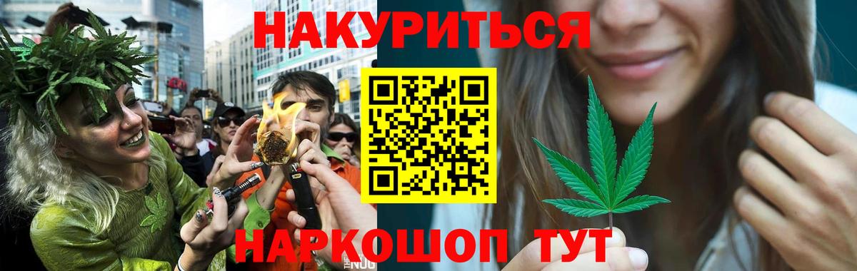 Бошки марихуана THC 21% Бирск
